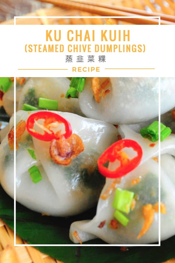 Ku Chai Kuih (Steamed Chive Dumpling) 蒸韭菜粿