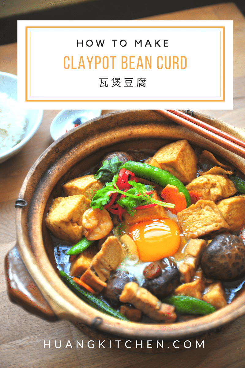 Claypot Bean Curd 瓦煲豆腐