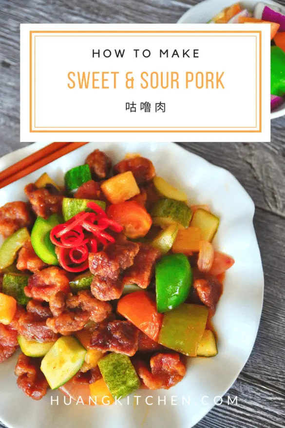 Sweet and Sour Pork Recipe (Gu Lu Rou) 咕噜肉食谱 | Huang Kitchen