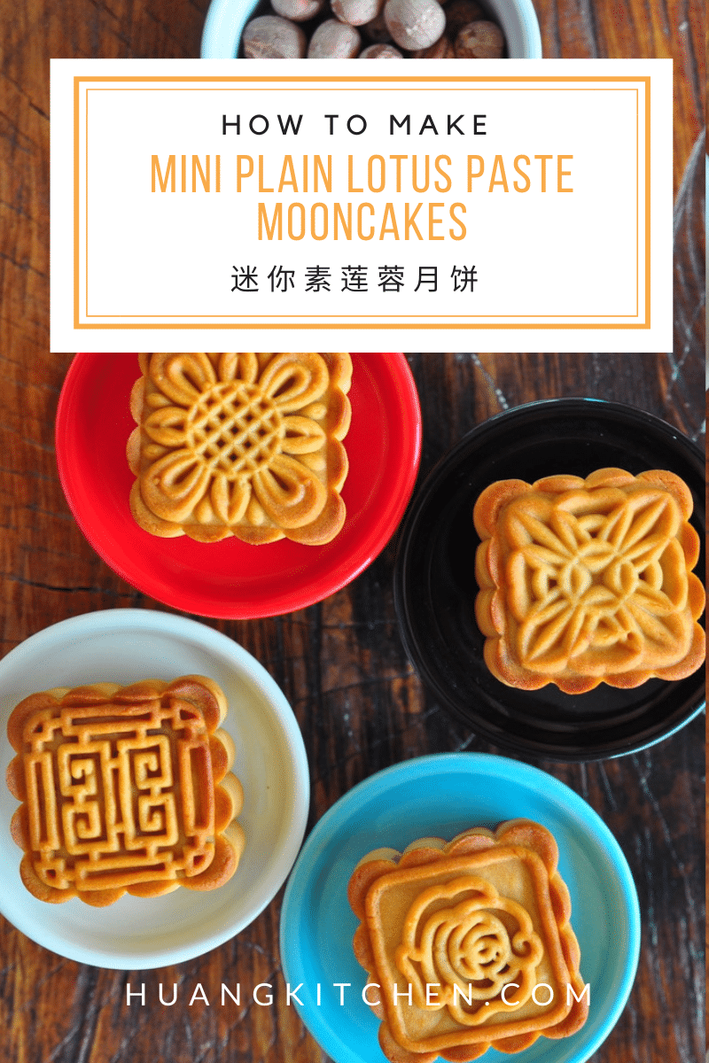 Plain Lotus Paste Mooncakes 素莲蓉月饼