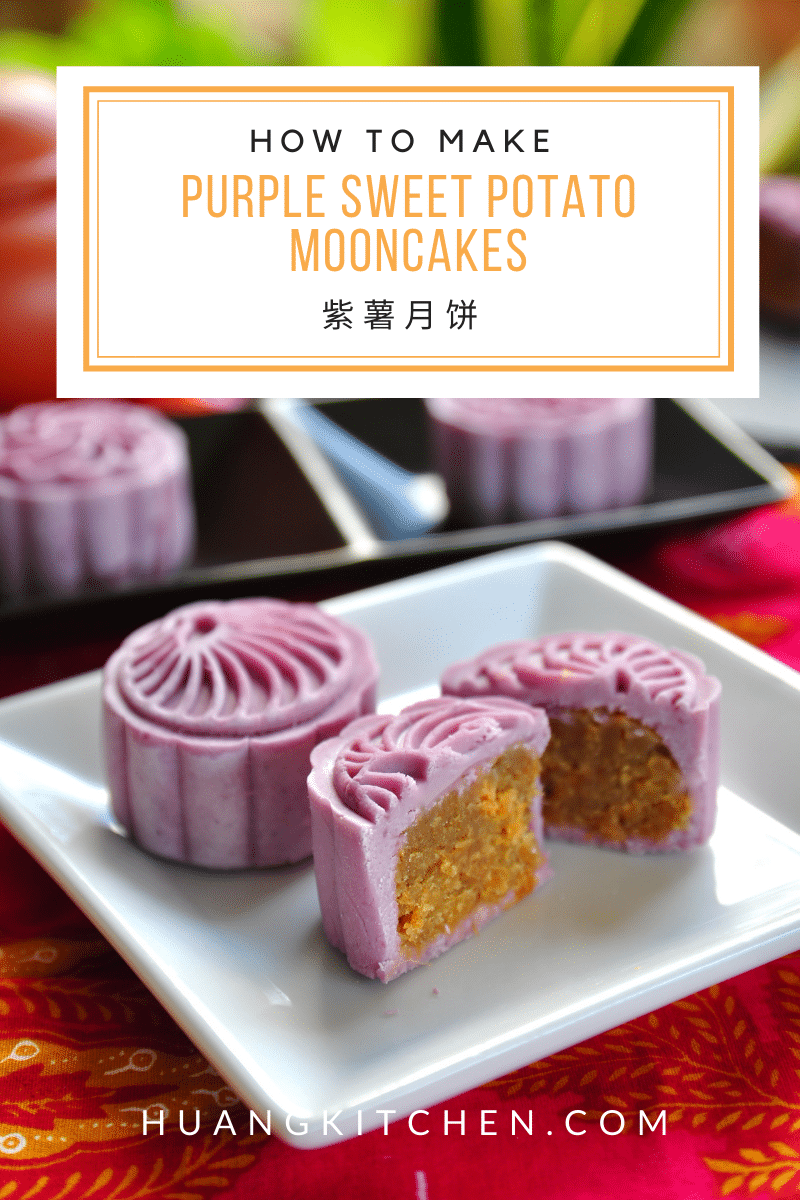 Purple Sweet Potato Mooncakes Recipe 紫薯月饼