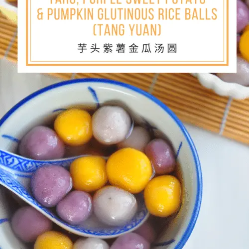 Guliu Guliu】Zi-Xiang-Si(Purple Rice and Red Beans Drinks)
