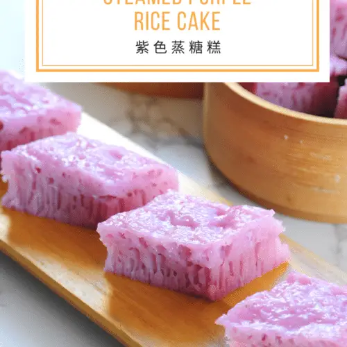 Red Yeast Rice Huat Kueh (Steamed Rice Cake) - My Lovely Recipes