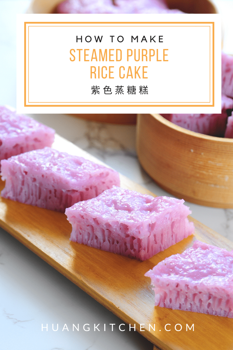 Steamed Purple Rice Cake 紫薯蒸糖糕