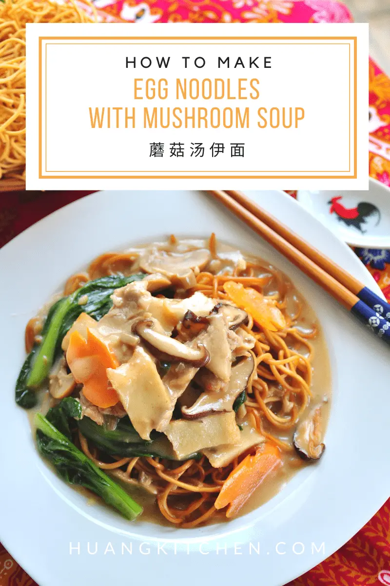 Egg Noodles With Mushroom Soup Recipe 蘑菇汤伊面 Huang Kitchen