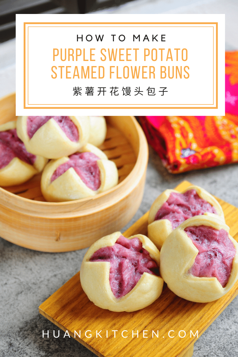 Purple Sweet Potato Steamed Flower Buns 紫薯开花馒头包子