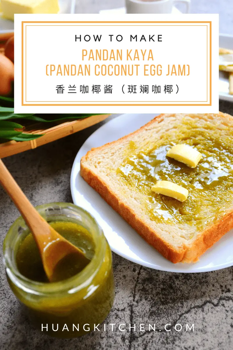 Homemade Pandan Kaya (Coconut Egg Jam) 香兰咖椰酱
