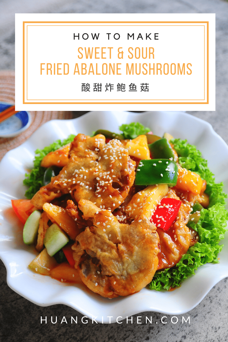 Sweet And Sour Abalone Mushrooms 酸甜炸鲍鱼菇 (世界名片)