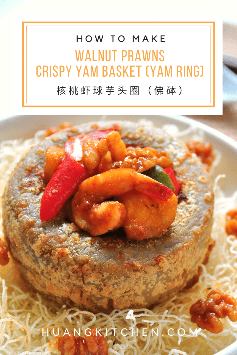 Walnut Prawns Crispy Yam Ring (Yam Basket) 核桃虾球芋头圈