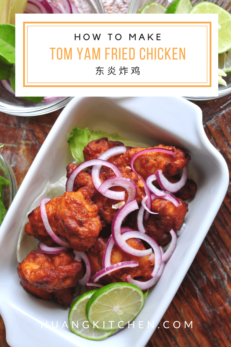 Deep Fried Tom Yam Chicken 东炎炸鸡