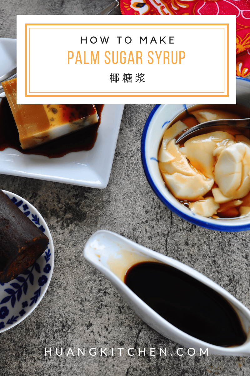 Palm Sugar Syrup 椰糖浆