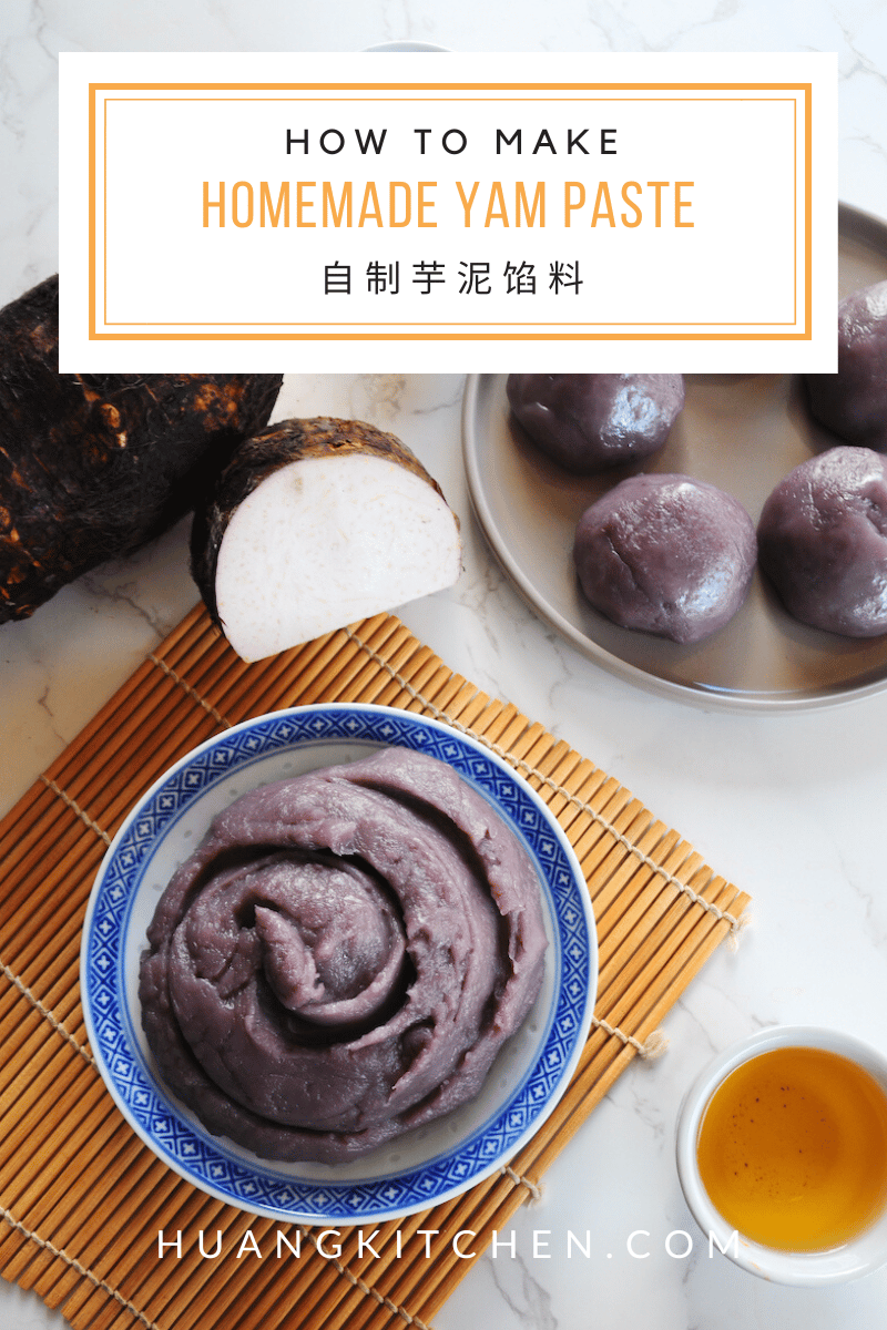 Homemade Yam Paste 自制芋泥