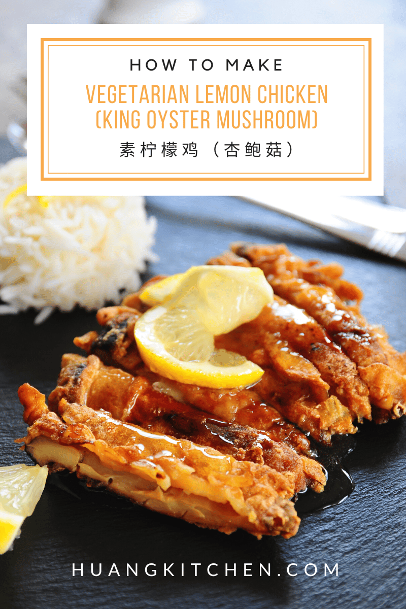Vegetarian Lemon Chicken (King Oyster Mushroom) 素柠檬鸡 (杏鲍菇)