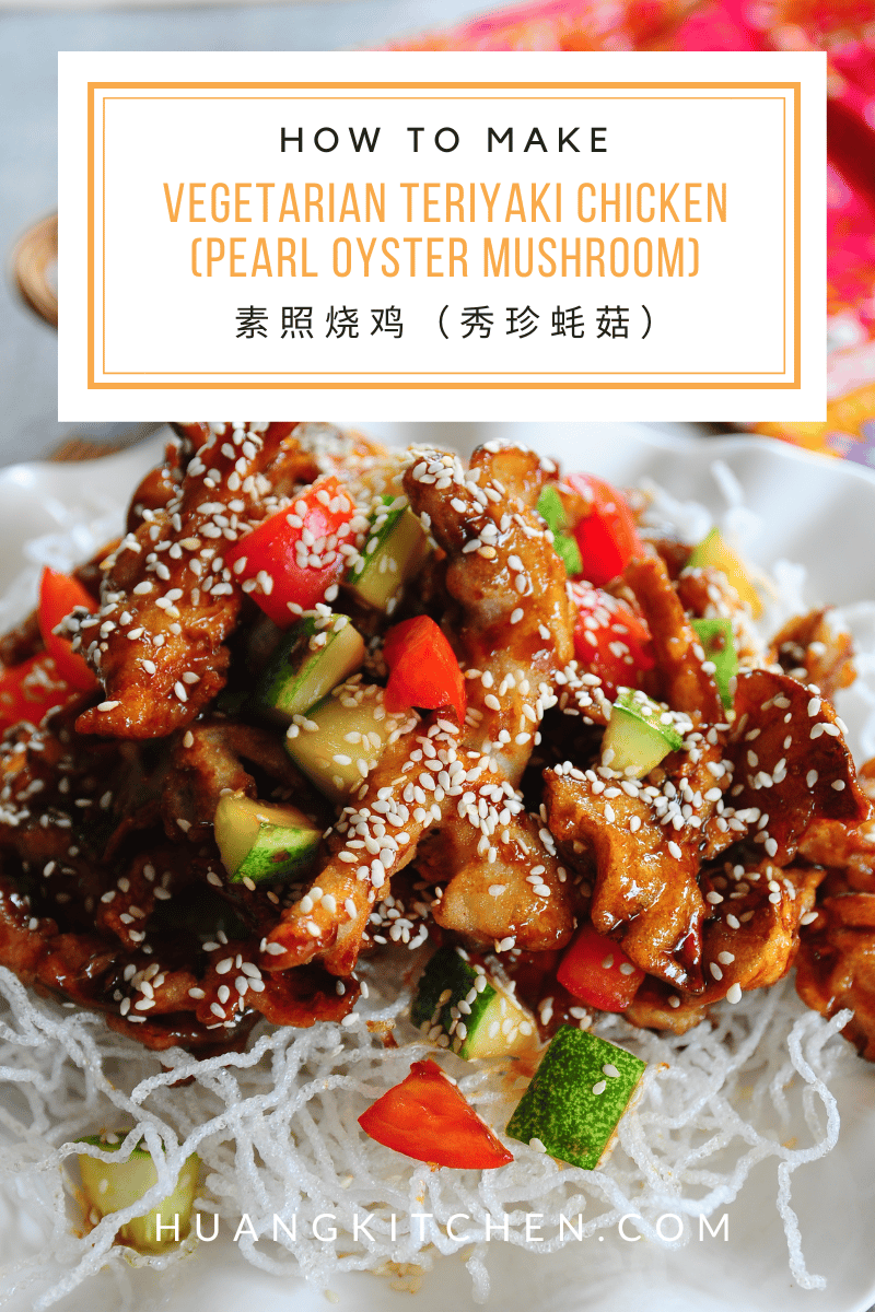 Vegetarian Teriyaki Chicken 素照烧鸡