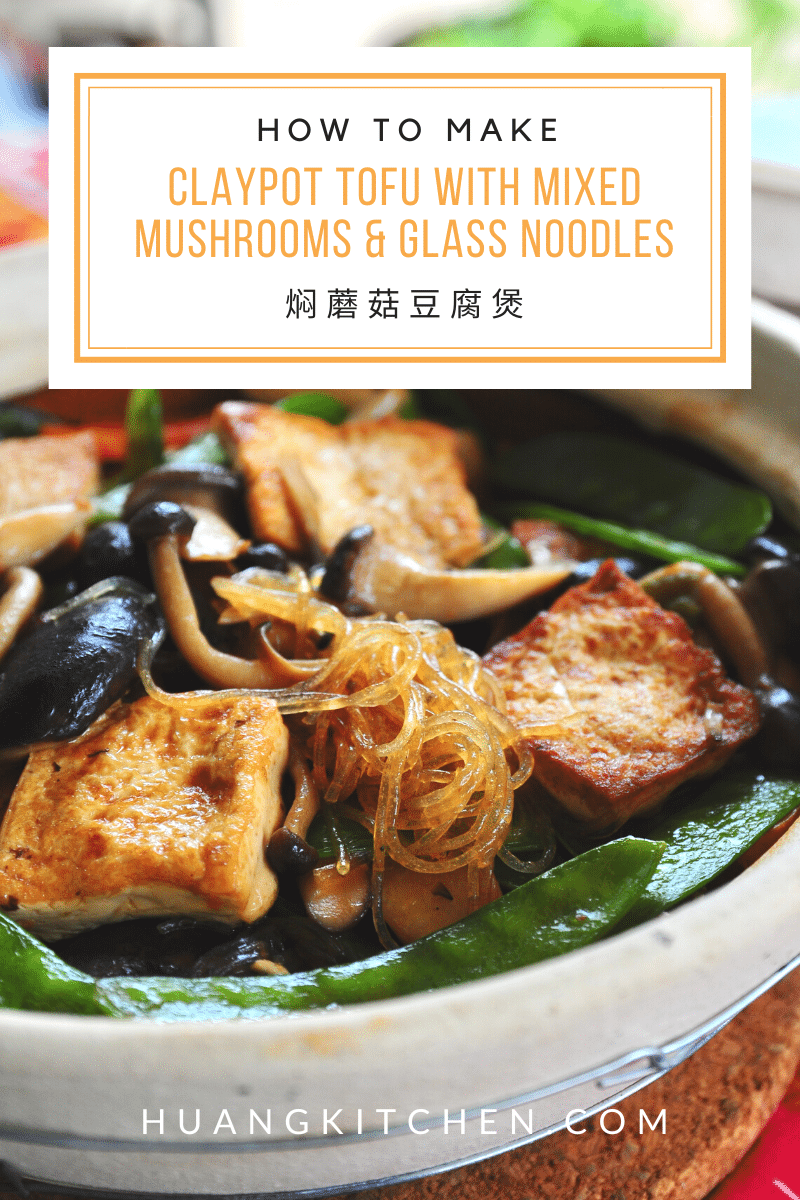 Claypot Tofu with Mixed Mushrooms & Glass Noodles 焖蘑菇豆腐煲