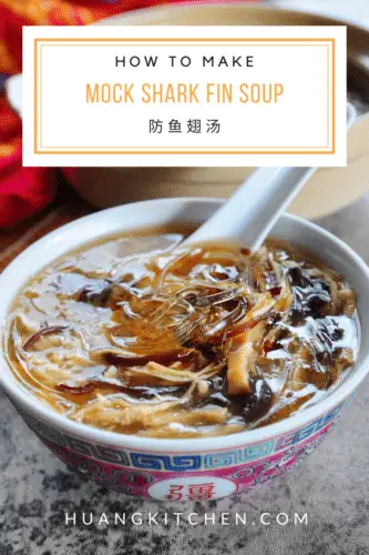 Mock Shark Fin Soup 仿鱼翅汤食谱 \| Huang Kitchen - HK Pinterest Cover Photo
