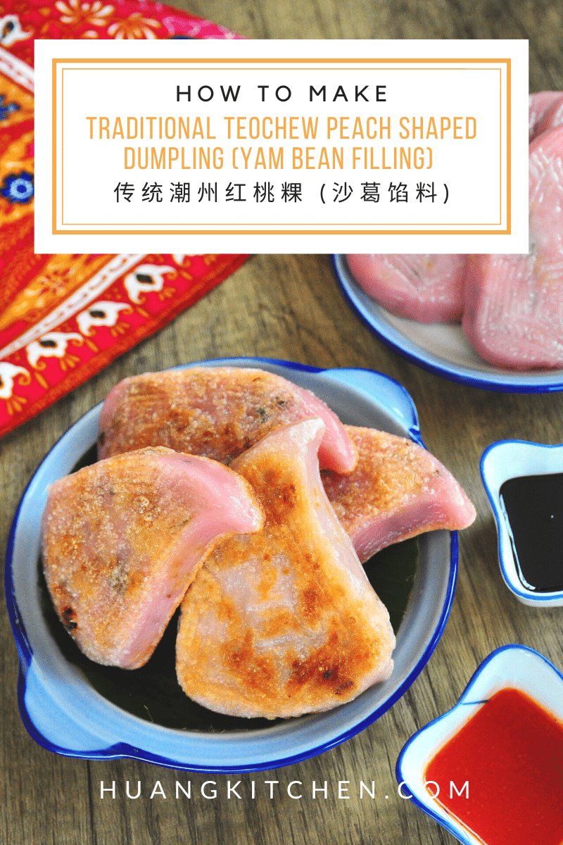 Teochew Peach Kuih With Yam Bean Filling 潮州红桃粿 (沙葛馅料)