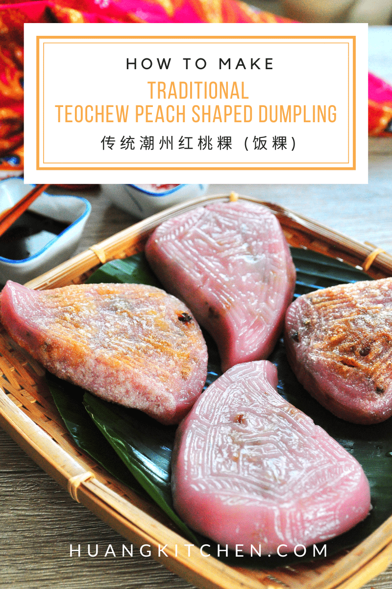 Traditional Teochew Peach Shaped Dumpling (Glutinous Rice Png Kuih) 传统潮州红桃粿 (饭粿)