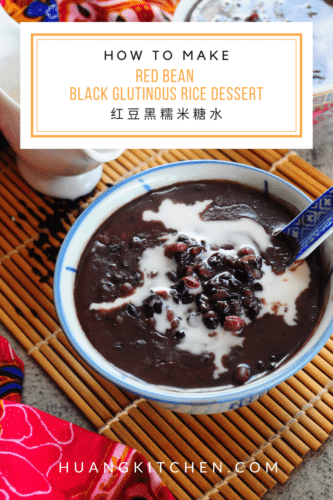 Red Bean Black Glutinous Rice Dessert Recipe 红豆黑糯米糖水食谱 \| Huang Kitchen - Pinterest Cover Photo