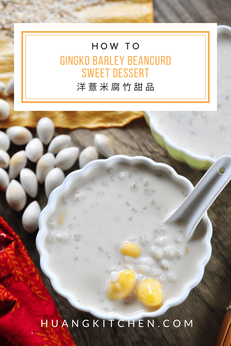 Gingko Barley Beancurd Sweet Dessert 洋薏米腐竹甜品