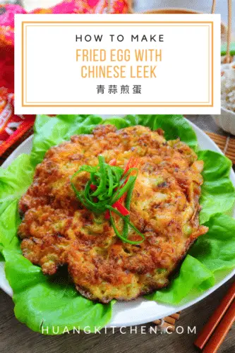 HK Pinterest Cover Photo - Fried Eggs with Chinese Leek Recipe 青葱煎蛋食谱 | Huang Kitchen