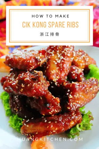 Cik Kong Ribs Recipe - Huang Kitchen - HK Pinterest Cover Photo