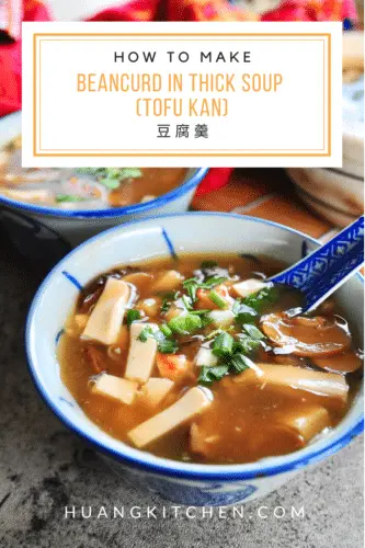 Beancurd In Thick Soup Recipe (Tofu Kan)豆腐羹