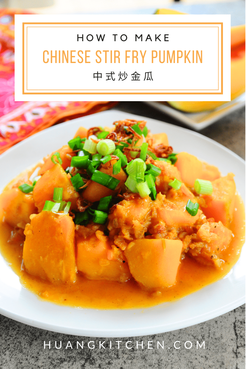 Chinese Stir Fry Pumpkin 中式炒金瓜