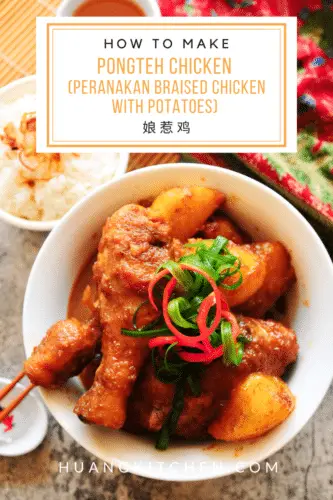 Pongteh Chicken Recipe by Huang Kitchen - HK Pinterest Cover Photo