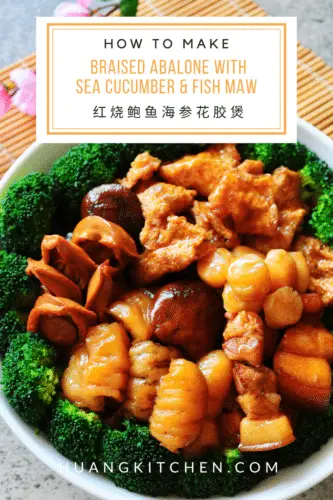 Chinese Braised Abalone with Sea Cucumber and Fish Maw Recipe | Huang Kitchen - Pinterest Cover Photo