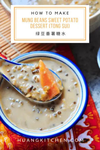 Mung Bean Sweer Potato Dessert - HK Pinterest Cover Photo