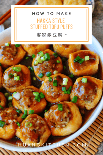 Hakka Style Stuffed Tofu Puffs (客家酿豆腐卜) - HK Pinterest Cover Photo Huang Kitchen